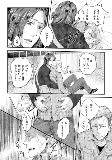 [Kamizawa Reiji] Ozikiha Gokigen Naname Fhentai - Page 27