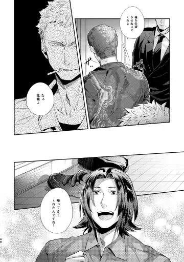 [Kamizawa Reiji] Ozikiha Gokigen Naname Fhentai - Page 47