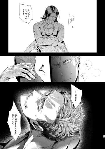 [Kamizawa Reiji] Ozikiha Gokigen Naname Fhentai - Page 50