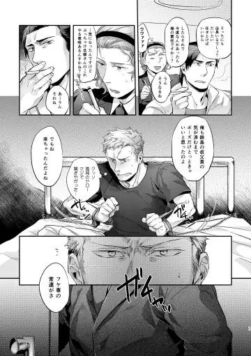 [Kamizawa Reiji] Ozikiha Gokigen Naname Fhentai - Page 6