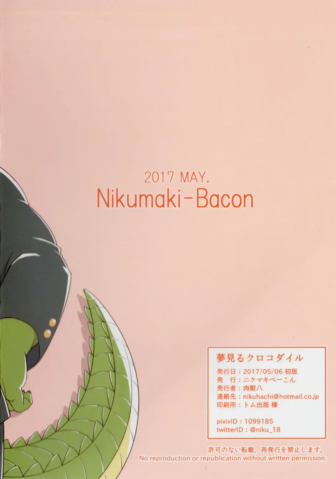 [Nikujuuhachi] Yumemiru Crocodile Fhentai - Page 18