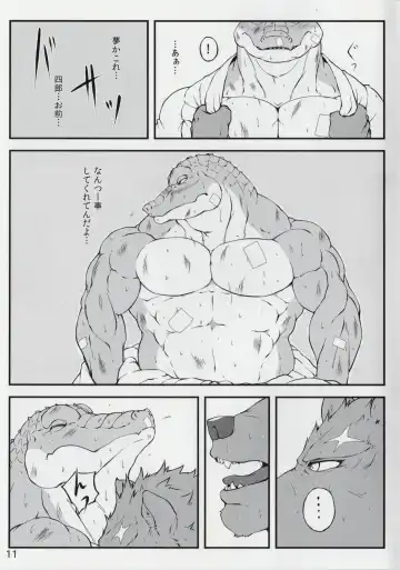 [Nikujuuhachi] Yumemiru Crocodile Fhentai - Page 10