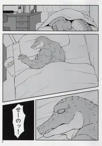[Nikujuuhachi] Yumemiru Crocodile Fhentai - Page 2