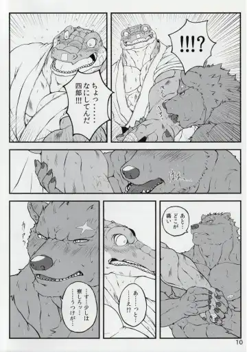 [Nikujuuhachi] Yumemiru Crocodile Fhentai - Page 9