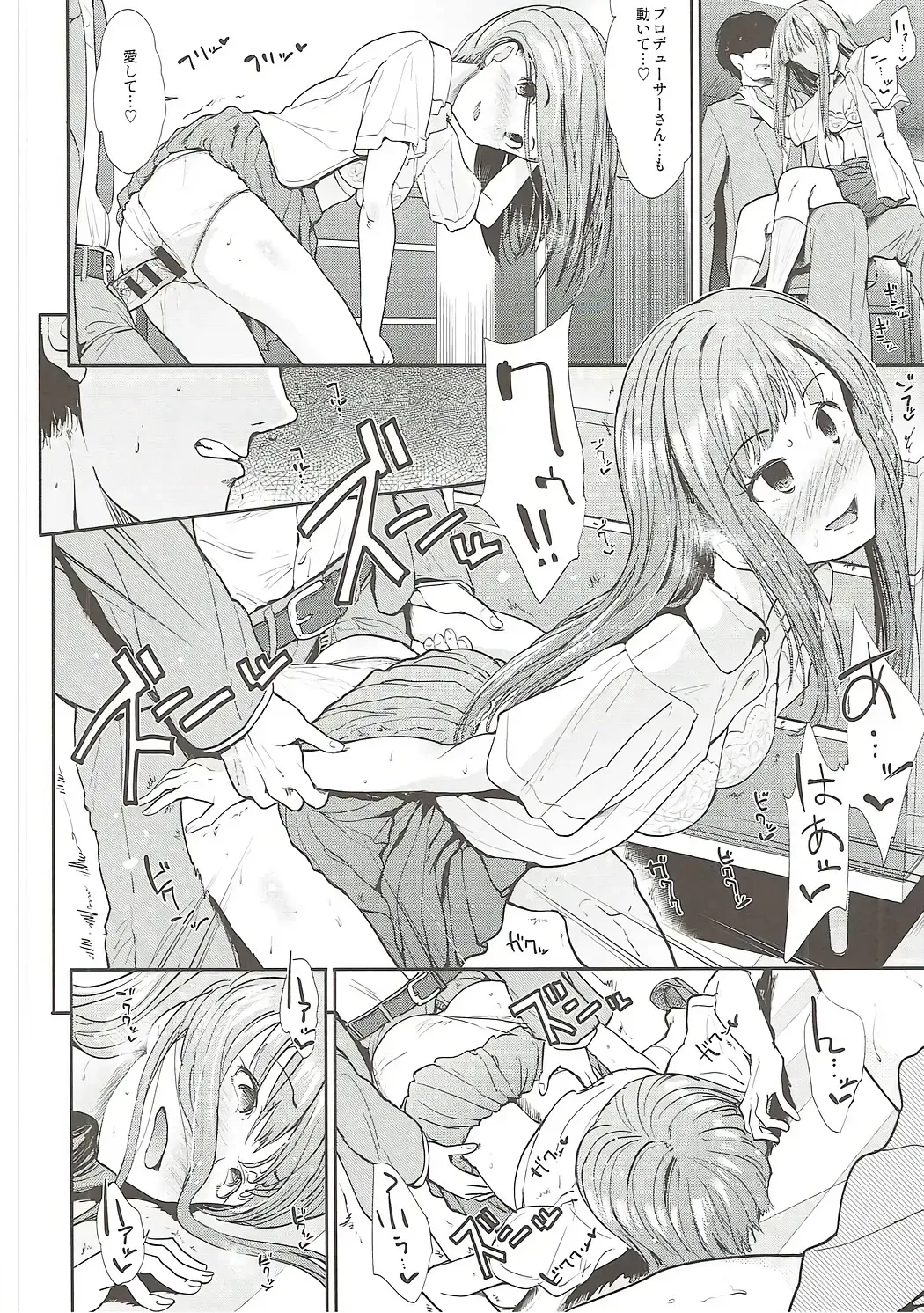 [Takemasa Takeshi] Daraku no Yuri Etsuraku no Sono Fhentai - Page 11