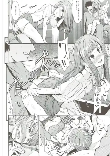 [Takemasa Takeshi] Daraku no Yuri Etsuraku no Sono Fhentai - Page 11