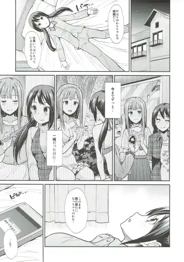 [Takemasa Takeshi] Daraku no Yuri Etsuraku no Sono Fhentai - Page 4