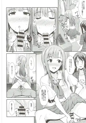 [Takemasa Takeshi] Daraku no Yuri Etsuraku no Sono Fhentai - Page 9
