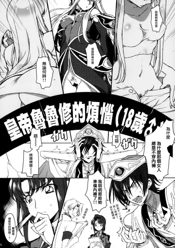 [Rangetsu] Milky Noise Fhentai - Page 4