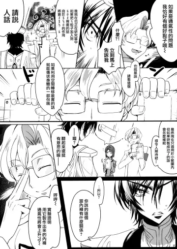 [Rangetsu] Milky Noise Fhentai - Page 5