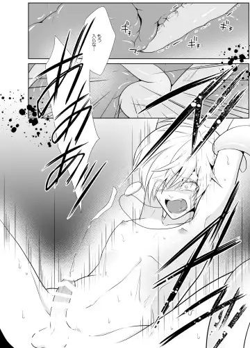 Kanadzuchi Yuusha to Maou to Ika Fhentai - Page 15