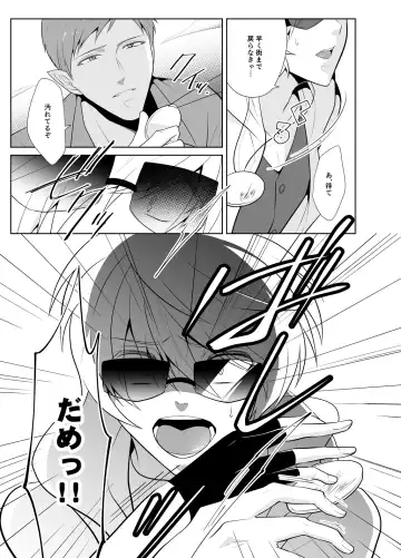 Kanadzuchi Yuusha to Maou to Ika Fhentai - Page 26