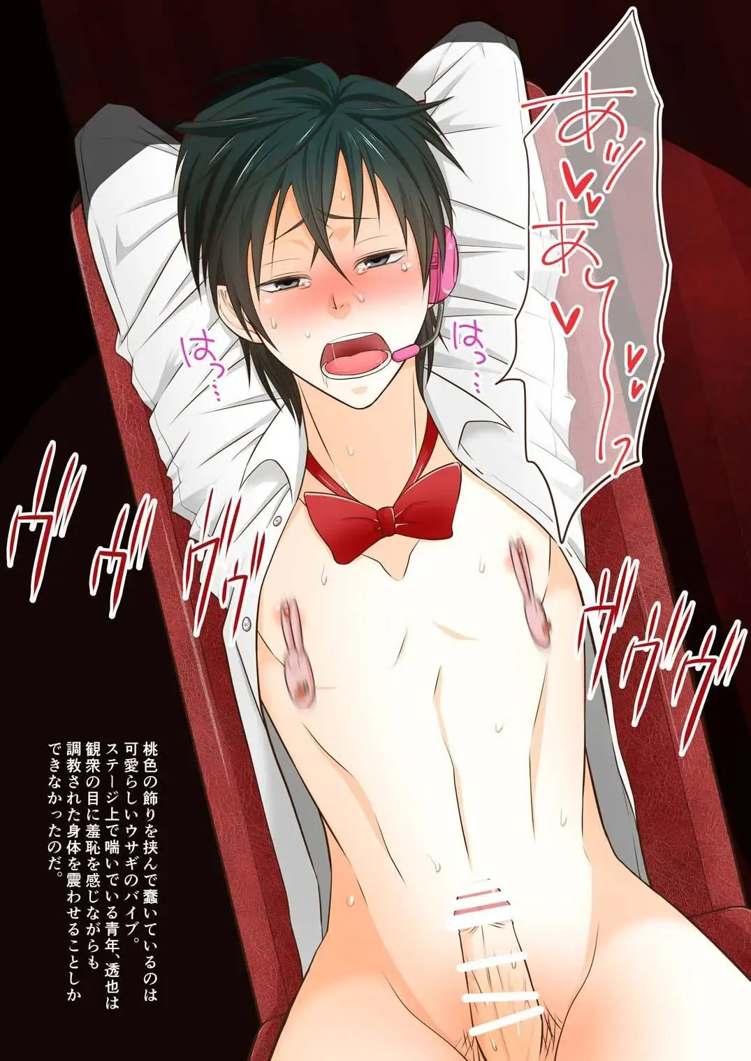 Tsuya Mukuro no Kanshou kai Fhentai - Page 2