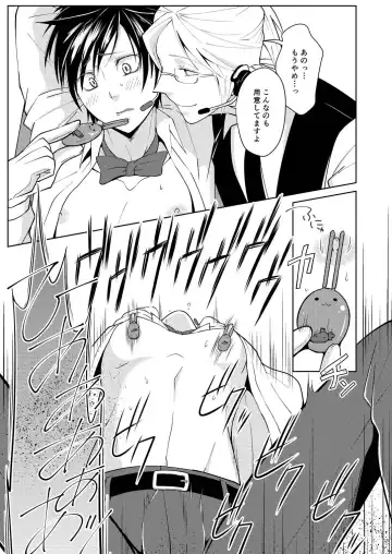 Tsuya Mukuro no Kanshou kai Fhentai - Page 11