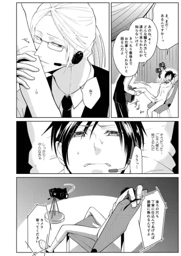 Tsuya Mukuro no Kanshou kai Fhentai - Page 14