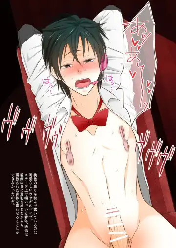 Tsuya Mukuro no Kanshou kai Fhentai - Page 2