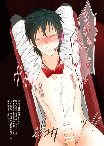 Tsuya Mukuro no Kanshou kai Fhentai - Page 3