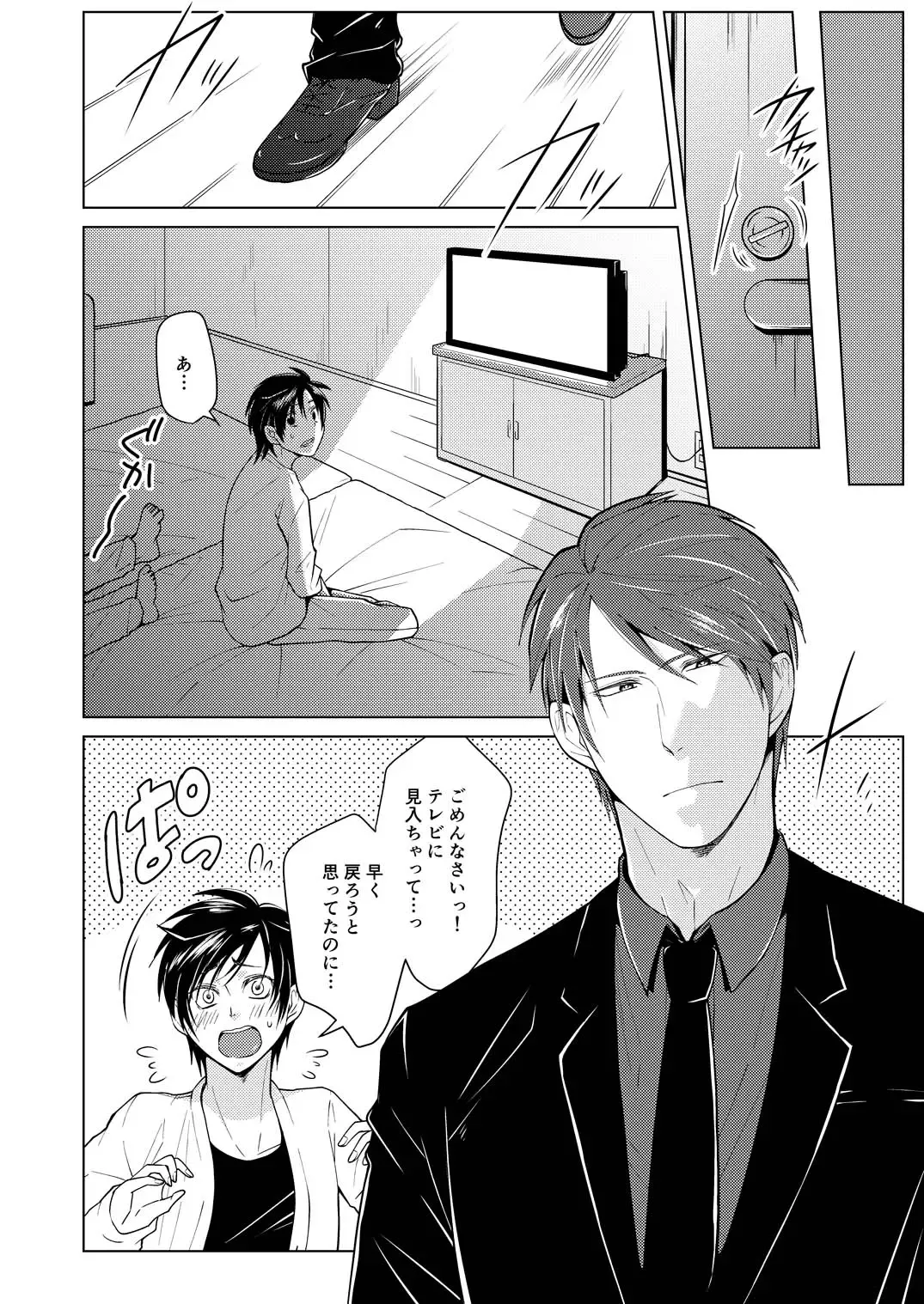 Shikima no Sei Kuusha Fhentai - Page 22