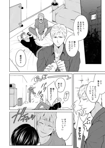 Shikima no Sei Kuusha Fhentai - Page 2