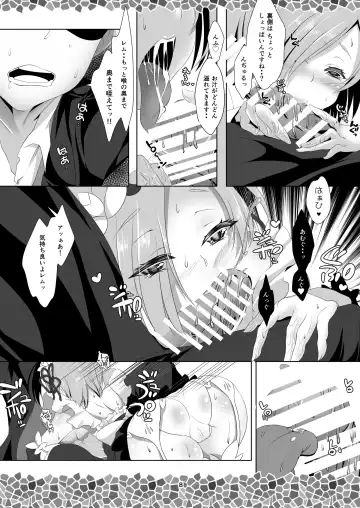 [Shindou Mayumi] Re:Remu kara Hajimeru Orei no Orei Fhentai - Page 10