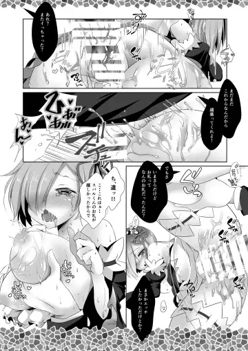[Shindou Mayumi] Re:Remu kara Hajimeru Orei no Orei Fhentai - Page 19