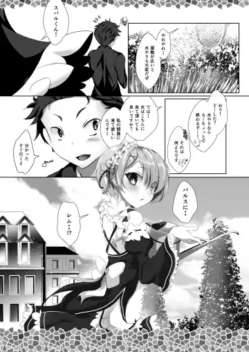 [Shindou Mayumi] Re:Remu kara Hajimeru Orei no Orei Fhentai - Page 5