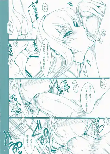 [Kizuki Aruchu - Zan] Udonko Vol. 6 Fhentai - Page 4