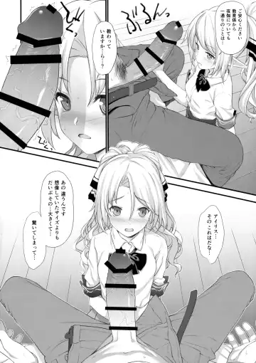 [Takunomi] Enjo Kouhai Fhentai - Page 11