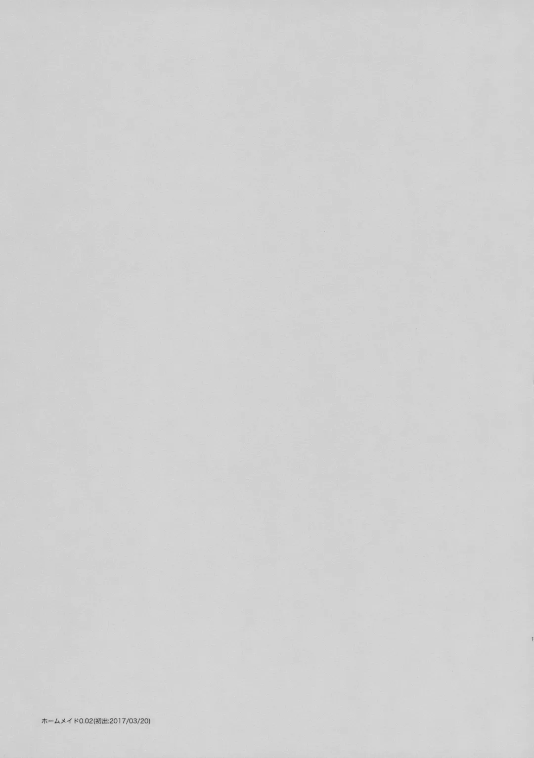 [Sekiya Asami] Home Made Fhentai - Page 16