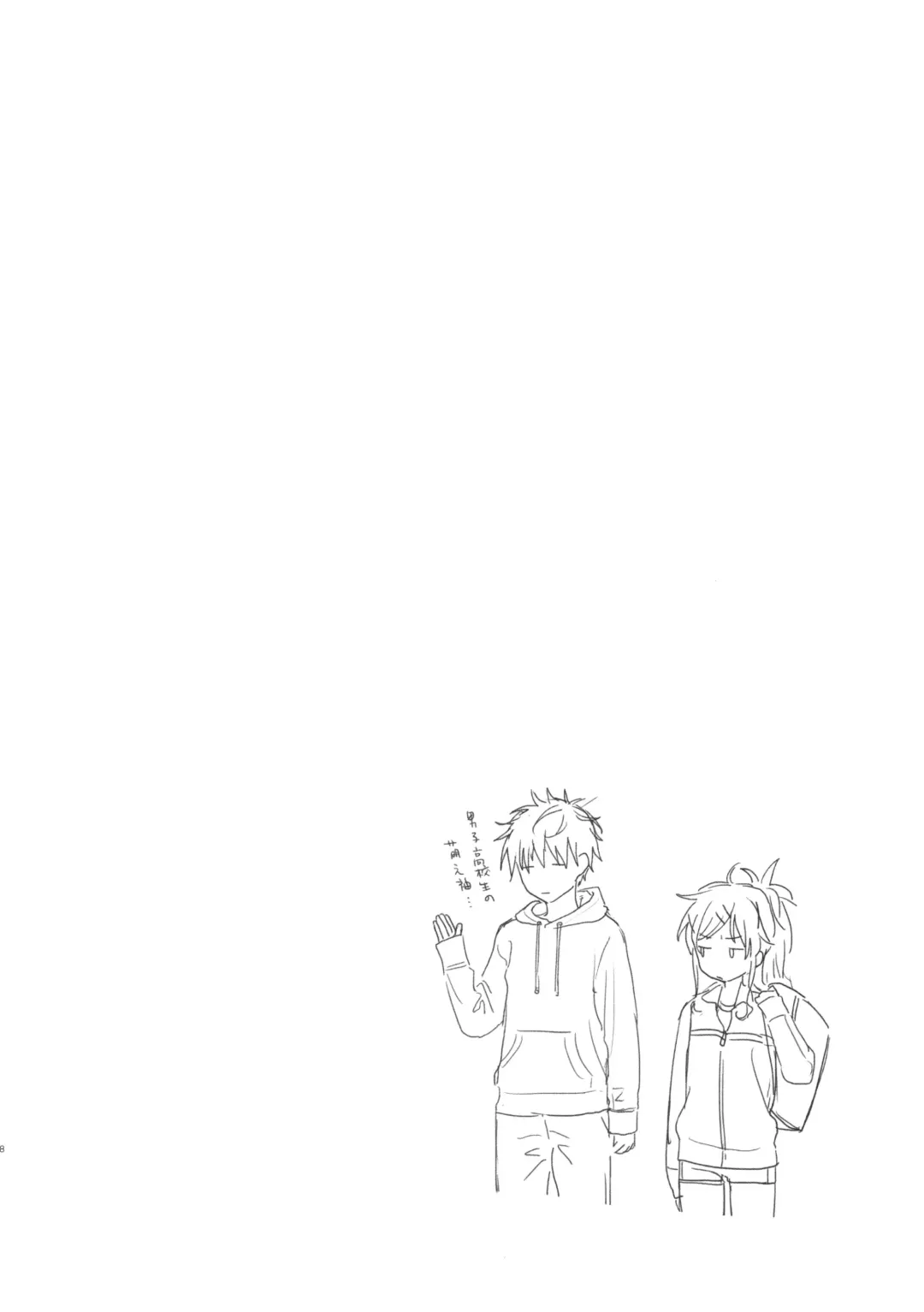 [Sekiya Asami] Home Made Fhentai - Page 17