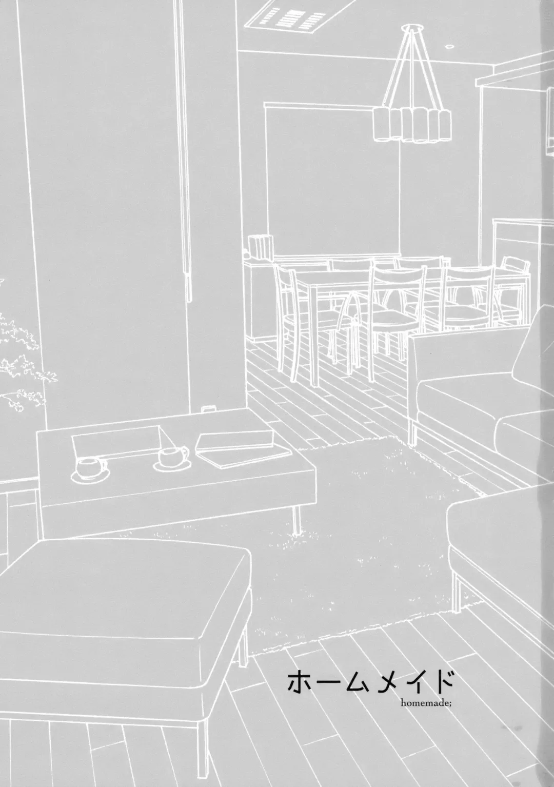 [Sekiya Asami] Home Made Fhentai - Page 2