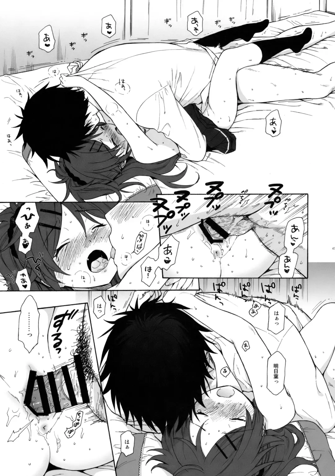 [Sekiya Asami] Home Made Fhentai - Page 46