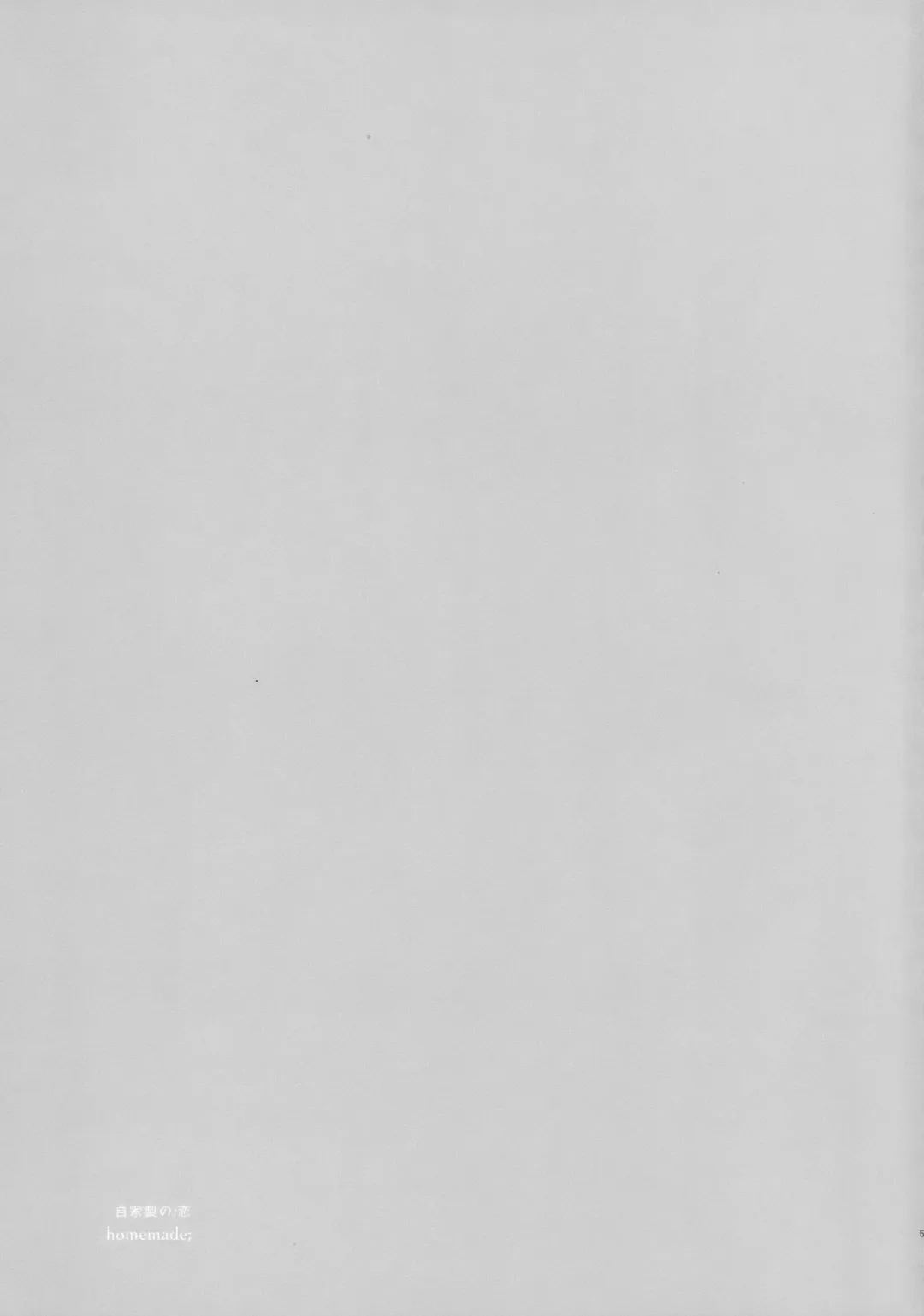 [Sekiya Asami] Home Made Fhentai - Page 52