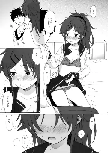 [Sekiya Asami] Home Made Fhentai - Page 34