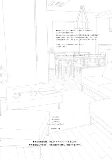 [Sekiya Asami] Home Made Fhentai - Page 53