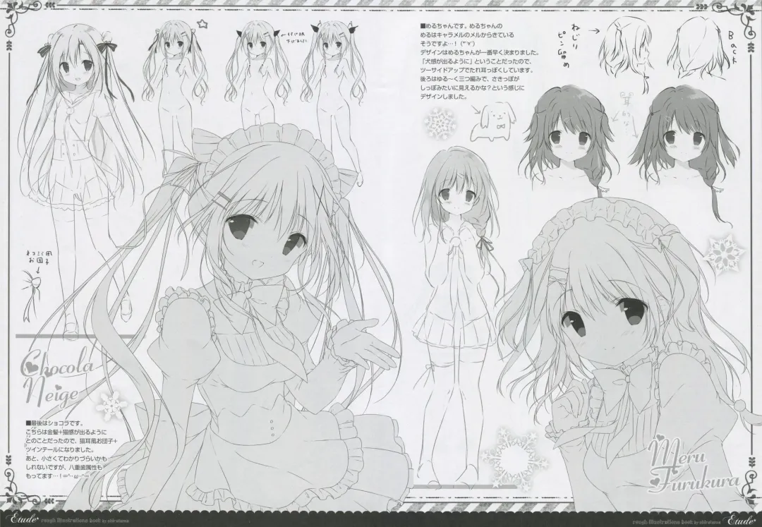 [Shiratama] Étude 12 Fhentai - Page 14