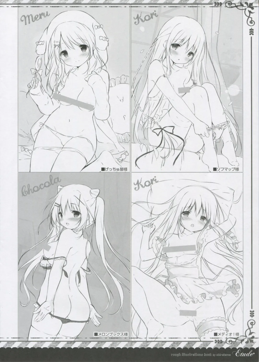 [Shiratama] Étude 12 Fhentai - Page 15