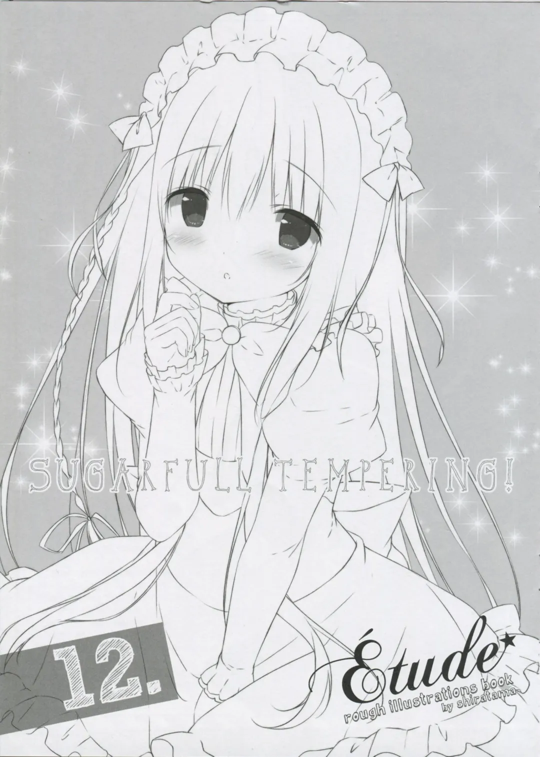 [Shiratama] Étude 12 Fhentai - Page 2