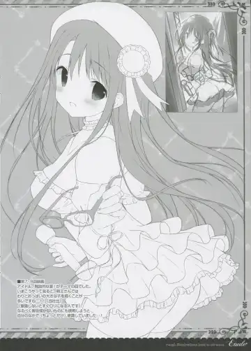 [Shiratama] Étude 12 Fhentai - Page 11