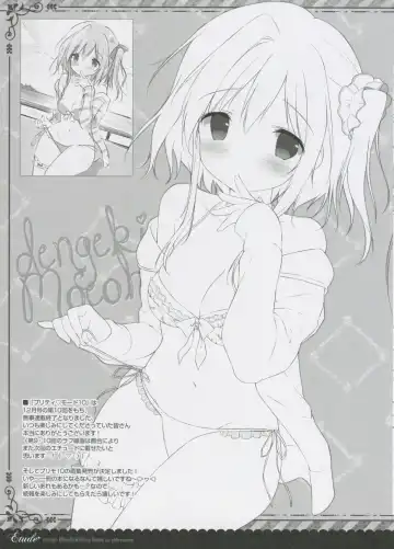 [Shiratama] Étude 12 Fhentai - Page 12