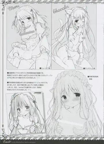 [Shiratama] Étude 12 Fhentai - Page 16