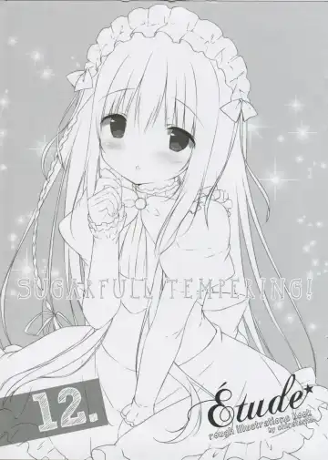 [Shiratama] Étude 12 Fhentai - Page 2