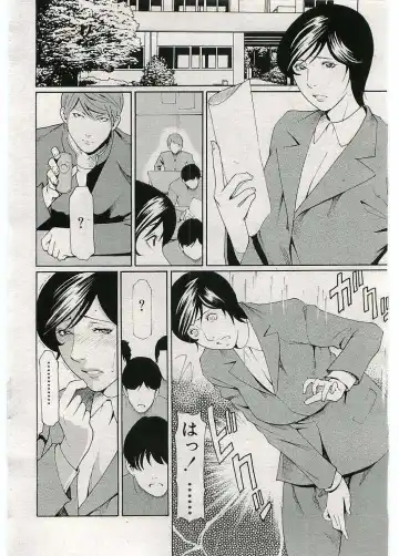 [Takasugi Kou] Jokyoushi ijiri Fhentai - Page 8