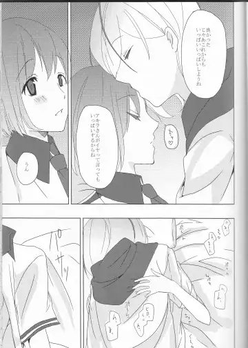 [Maino] Boku no Kyoukan no Kawaisa ga Uchouten de Todomaru Koto o Shiranai Fhentai - Page 22