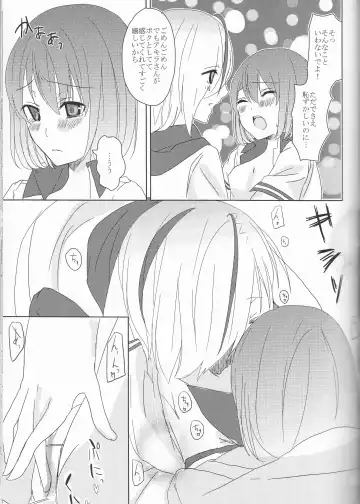 [Maino] Boku no Kyoukan no Kawaisa ga Uchouten de Todomaru Koto o Shiranai Fhentai - Page 28