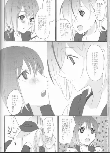 [Maino] Boku no Kyoukan no Kawaisa ga Uchouten de Todomaru Koto o Shiranai Fhentai - Page 33