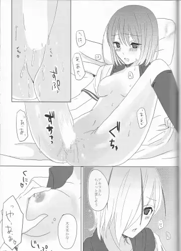 [Maino] Boku no Kyoukan no Kawaisa ga Uchouten de Todomaru Koto o Shiranai Fhentai - Page 38