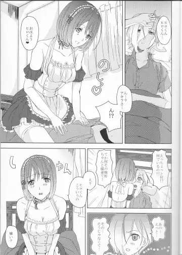 [Maino] Boku no Kyoukan no Kawaisa ga Uchouten de Todomaru Koto o Shiranai Fhentai - Page 4