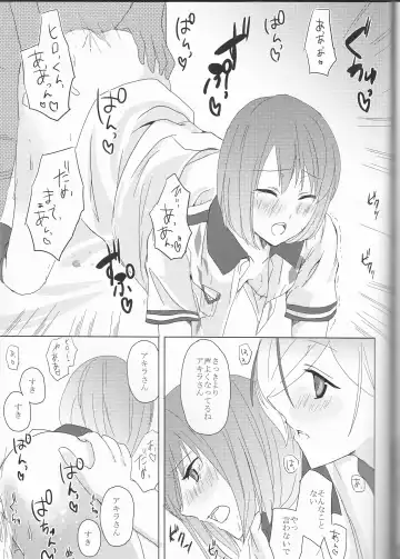 [Maino] Boku no Kyoukan no Kawaisa ga Uchouten de Todomaru Koto o Shiranai Fhentai - Page 42