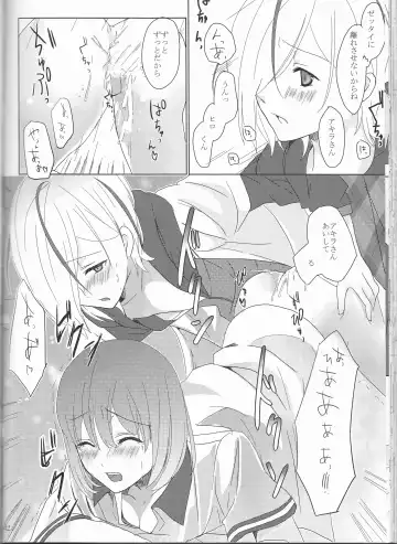 [Maino] Boku no Kyoukan no Kawaisa ga Uchouten de Todomaru Koto o Shiranai Fhentai - Page 43